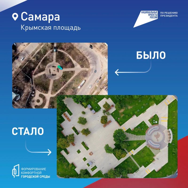 С 21 апреля по 12 июня проходит Всероссийское онлайн-голосование по выбору объектов благоустройства на 2027 год С 21 апреля по 12 июня проходит Всероссийское онлайн-голосование по выбору объектов благоустройства на 2027 год