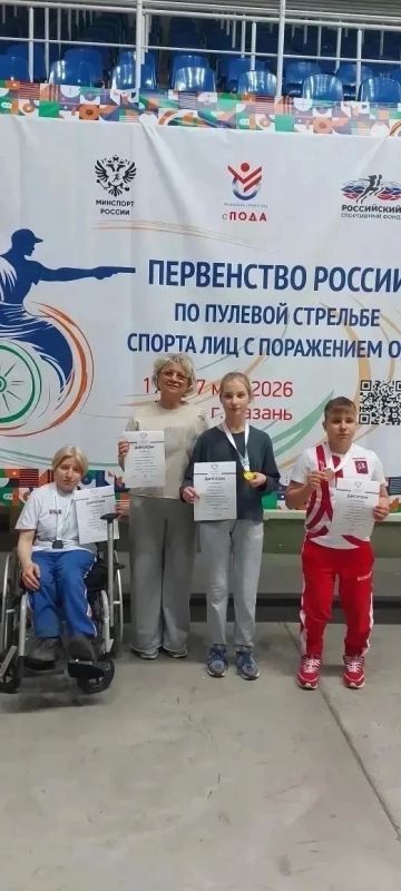 Наталья Далекова и Анастасия Пронина выиграли медали чемпионата и первенства России по стрельбе среди лиц с ПОДА Наталья Далекова и Анастасия Пронина выиграли медали чемпионата и первенства России по стрельбе среди лиц с ПОДА