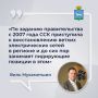В Самаре подвели итоги конкурса «Лучшее предприятие в городском округе Самара» по итогу работы в 2025 году