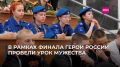 Состоялся финал областного смотра часовых постов № 1