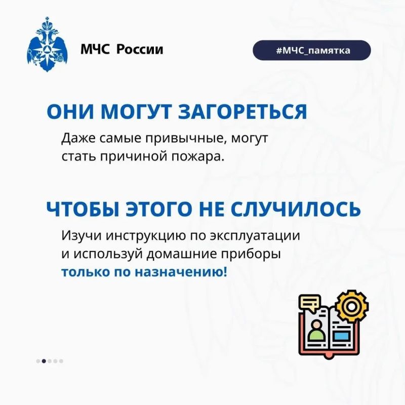 Как справиться с небольшим возгоранием электроприбора? Как справиться с небольшим возгоранием электроприбора?