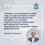 В Самаре подвели итоги Конкурса «Лучшее предприятие в городском округе Самара» по итогу работы в 2025 году