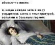 Как не заболеть в жару: 5 главных правил