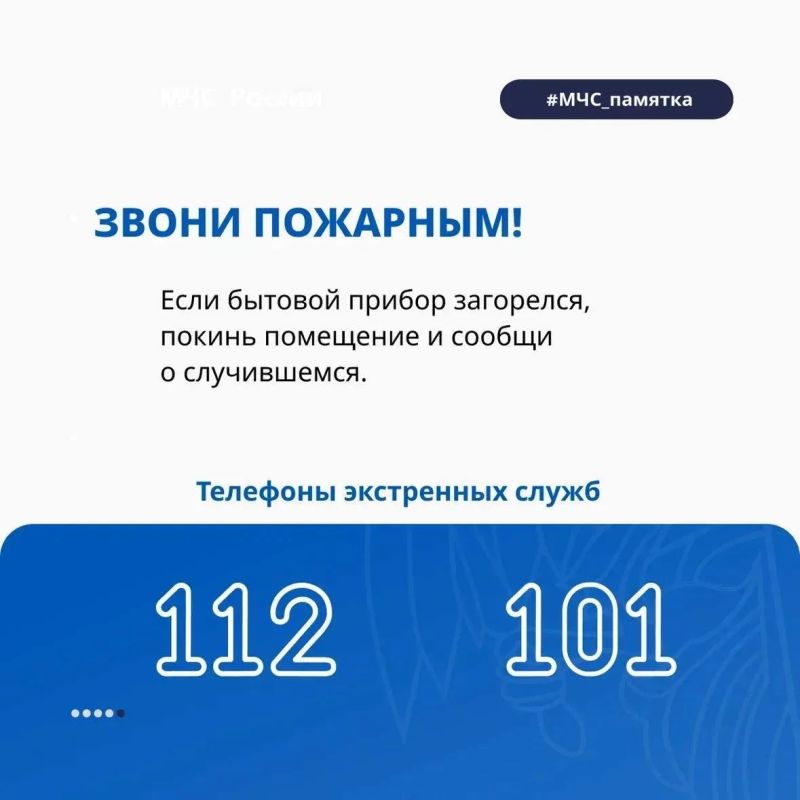 Как справиться с небольшим возгоранием электроприбора? Как справиться с небольшим возгоранием электроприбора?