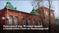 В 2024 году в Самаре утвердили границы исторического поселения (в районе набережной Волги и улиц Засекина, Арцыбушевской, Чкалова)