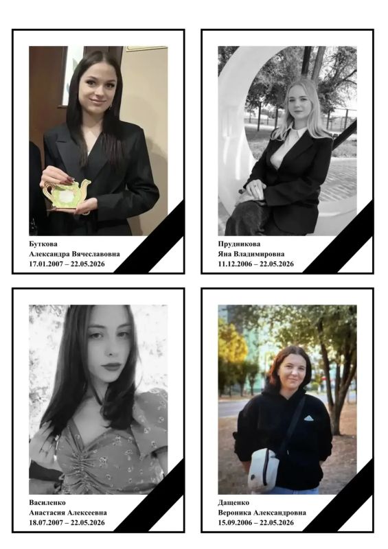 В Луганской Народной Республике 24 и 25 мая объявлены днями траура В Луганской Народной Республике 24 и 25 мая объявлены днями траура