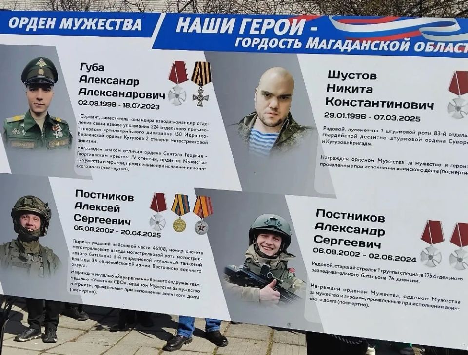 Галерея памяти Героев СВО пополнилась 16 новыми портретами в Магадане Галерея памяти Героев СВО пополнилась 16 новыми портретами в Магадане