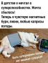 Магнитные бури атакуют! Какая обстановка на этой неделе?