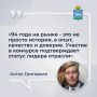 В Самаре подвели итоги конкурса «Лучшее предприятие в городском округе Самара» по итогу работы в 2025 году