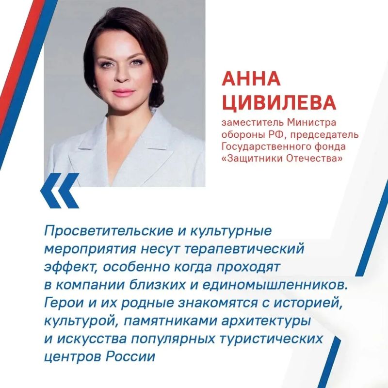 Самарские герои вернулись из большого путешествия по России Самарские герои вернулись из большого путешествия по России