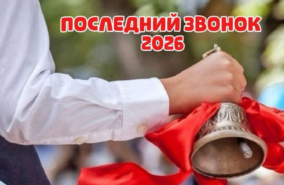 Дорогие выпускники Самарской области!