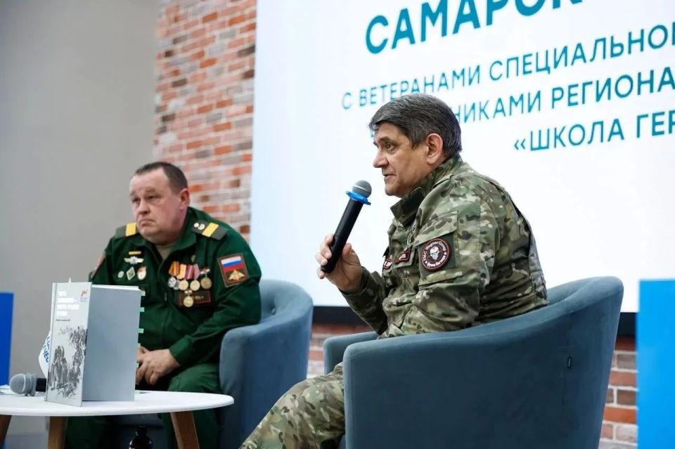 Живое слово героев»: в Самарской области создан уникальный сборник прозы и поэзии участников СВО Живое слово героев»: в Самарской области создан уникальный сборник прозы и поэзии участников СВО