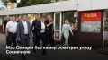 ������ ����� ��������� 26 ��� �������� ������������ ��������� �� ����� � ����� ������ ��������