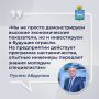 � ������ ������� ����� �������� ������� ����������� � ��������� ������ ������ �� ����� ������ � 2025 ����