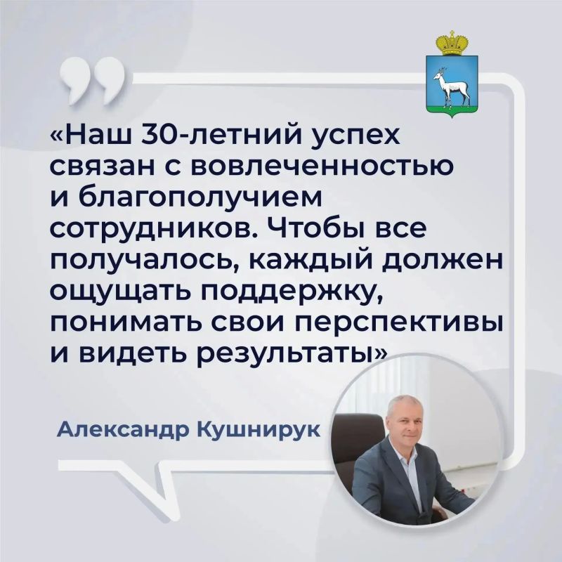 В Самаре подвели итоги конкурса «Лучшее предприятие в городском округе Самара» по итогу работы в 2025 году