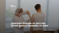 Корь раньше считалась «детской чумой» и уносила жизни каждого четвертого ребенка в России