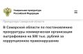 Подробности по ссылке