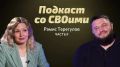 Чемпион мира, ушедший на СВО