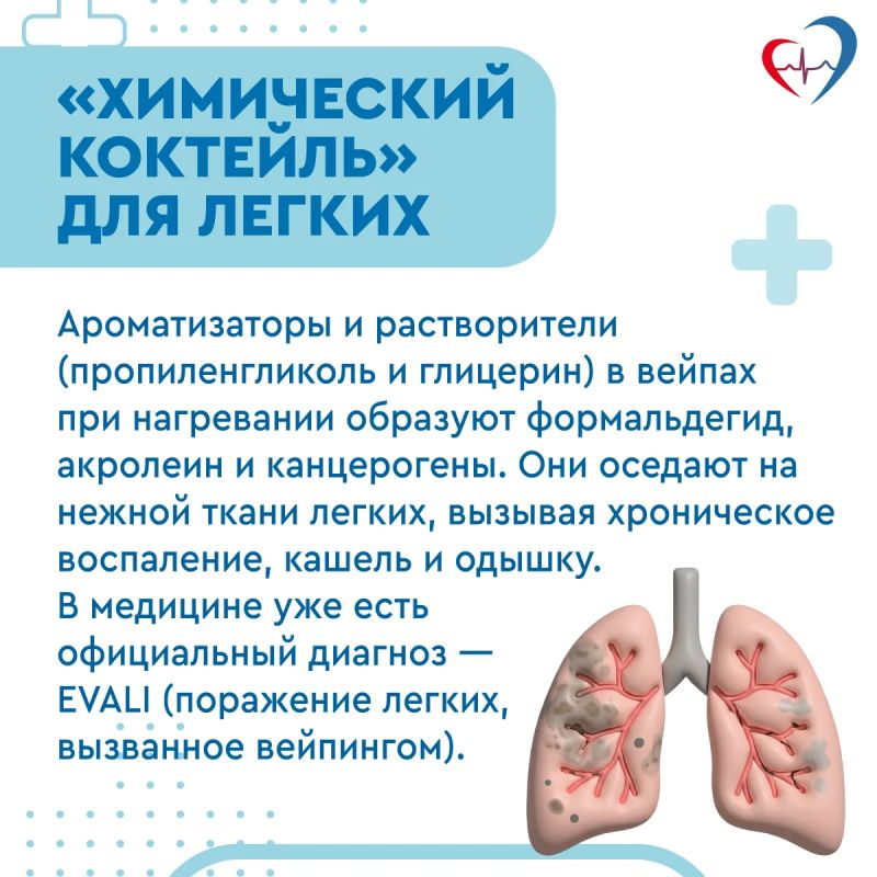 Врач: "Незрелая нервная система подростка привыкает к никотину в разы быстрее" Врач: "Незрелая нервная система подростка привыкает к никотину в разы быстрее"