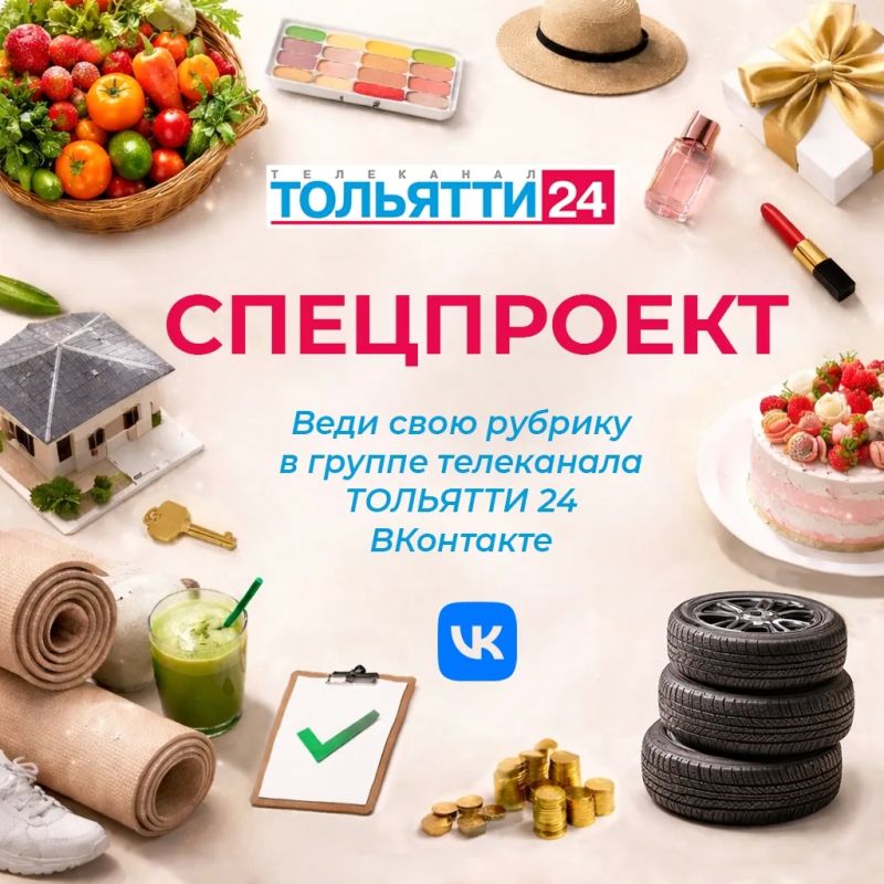 И пусть о вас говорят все!