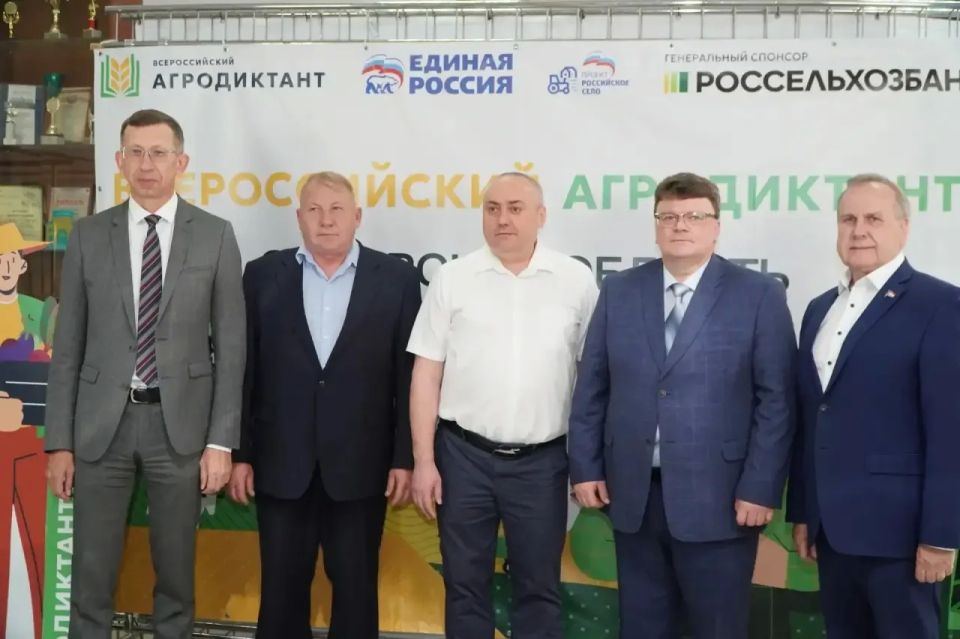 В Самарской области дан старт масштабной просветительской акции — второму Всероссийскому агродиктанту В Самарской области дан старт масштабной просветительской акции — второму Всероссийскому агродиктанту