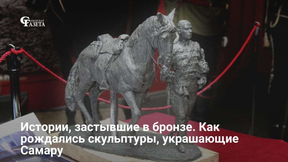Заслуженный художник России Иван Мельников создал 15 знаменитых скульптур, ставших визитными карточками Самары