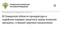 Подробности