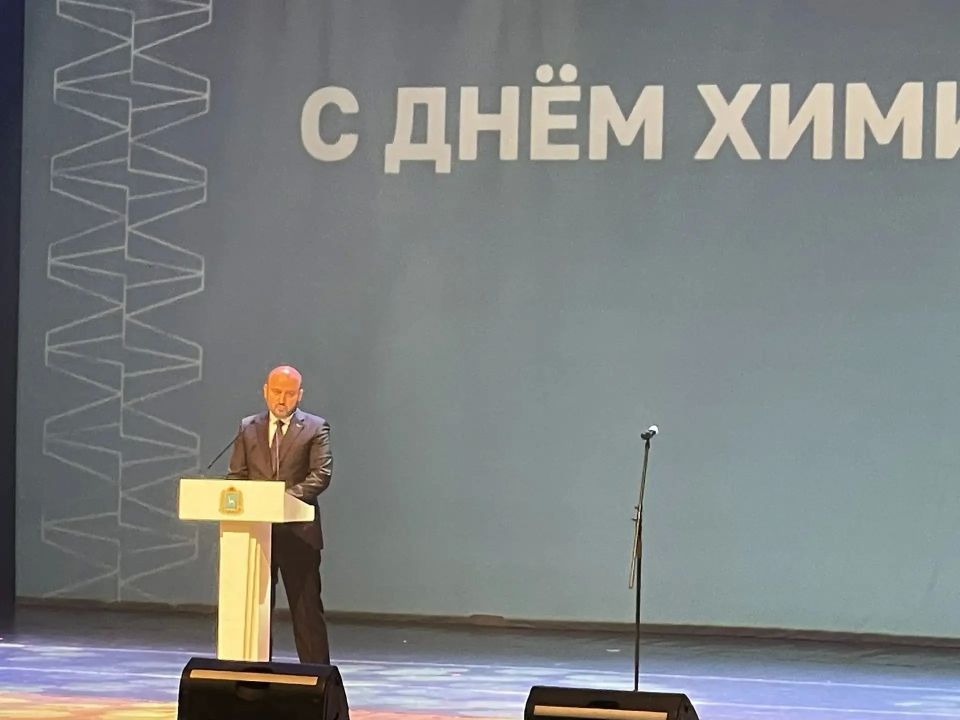 Губернатор Вячеслав Федорищев вручил награды химикам в Тольятти Губернатор Вячеслав Федорищев вручил награды химикам в Тольятти
