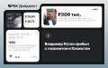 Главные новости к вечеру 27 мая