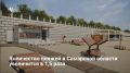 � ��������� ������� �� ��������� ����������� � ������� ���� �������� ����� ����������� ������ � ������ � ������ �������� ��� 73 ������� (� ������� ���� ���� 48)