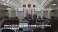 28 мая глава Самары Иван Носков представил гордуме отчет за первый полный год своей работы