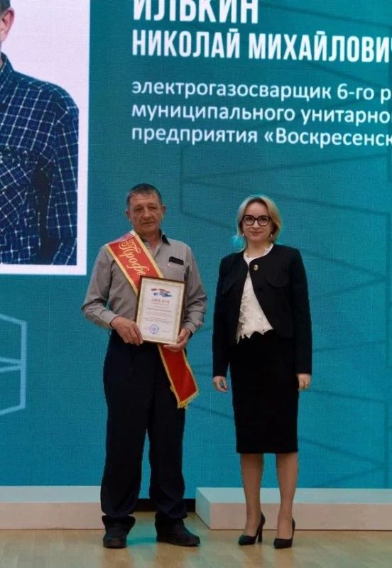 Коллективы гордятся" Жители поддерживают! Коллективы гордятся" Жители поддерживают!