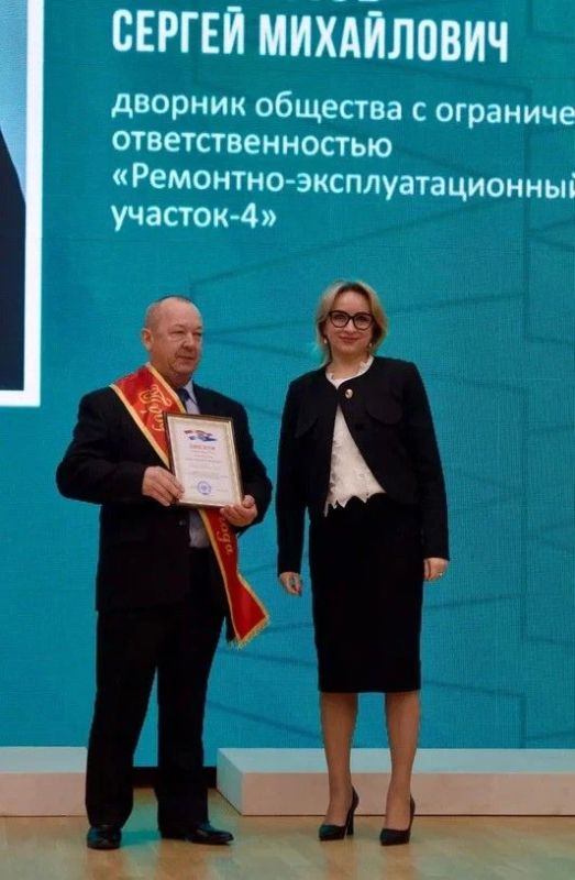 Коллективы гордятся" Жители поддерживают! Коллективы гордятся" Жители поддерживают!