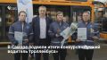 � ���� ���� � �������� ������� ������� 11 ����������� ���������-�������������� ����������