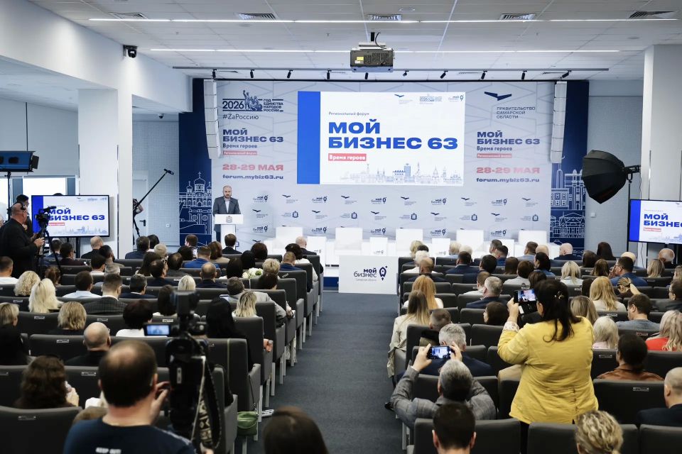 Вячеслав Федорищев: Сегодня в Самаре на площадке Дворца спорта им. В. С. Высоцкого открылся региональный бизнес-форум «Мой бизнес 63. Время героев» Вячеслав Федорищев: Сегодня в Самаре на площадке Дворца спорта им. В. С. Высоцкого открылся региональный бизнес-форум «Мой бизнес 63. Время героев»