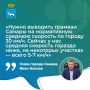 Иван Носков: «Нужно выводить трамваи Самары на нормативную среднюю скорость по городу 30 км/ч