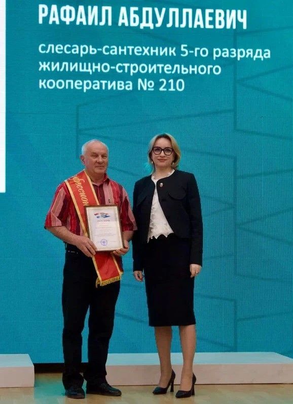 Коллективы гордятся" Жители поддерживают! Коллективы гордятся" Жители поддерживают!