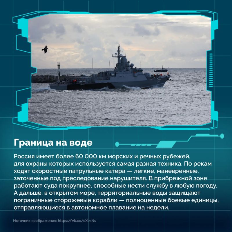 28 мая свой профессиональный праздник отмечают те, кто охраняет рубежи нашей огромной Родины: от Калининграда до Владивостока 28 мая свой профессиональный праздник отмечают те, кто охраняет рубежи нашей огромной Родины: от Калининграда до Владивостока