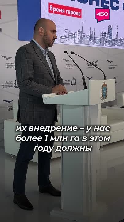 Вячеслав Федорищев поприветствовал участников форума «Мой бизнес 63. Время героев»: