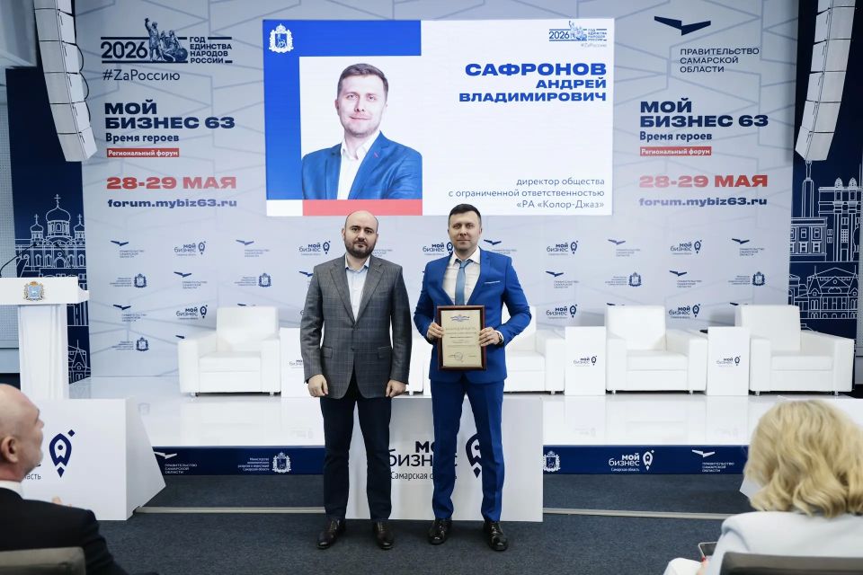 Вячеслав Федорищев: Сегодня в Самаре на площадке Дворца спорта им. В. С. Высоцкого открылся региональный бизнес-форум «Мой бизнес 63. Время героев» Вячеслав Федорищев: Сегодня в Самаре на площадке Дворца спорта им. В. С. Высоцкого открылся региональный бизнес-форум «Мой бизнес 63. Время героев»
