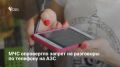 � ��� ������ ���������� ����� � ������� �� ������������� ��������� ��������� �� ��� � 1 ����, �������� ������ ������� � ��������