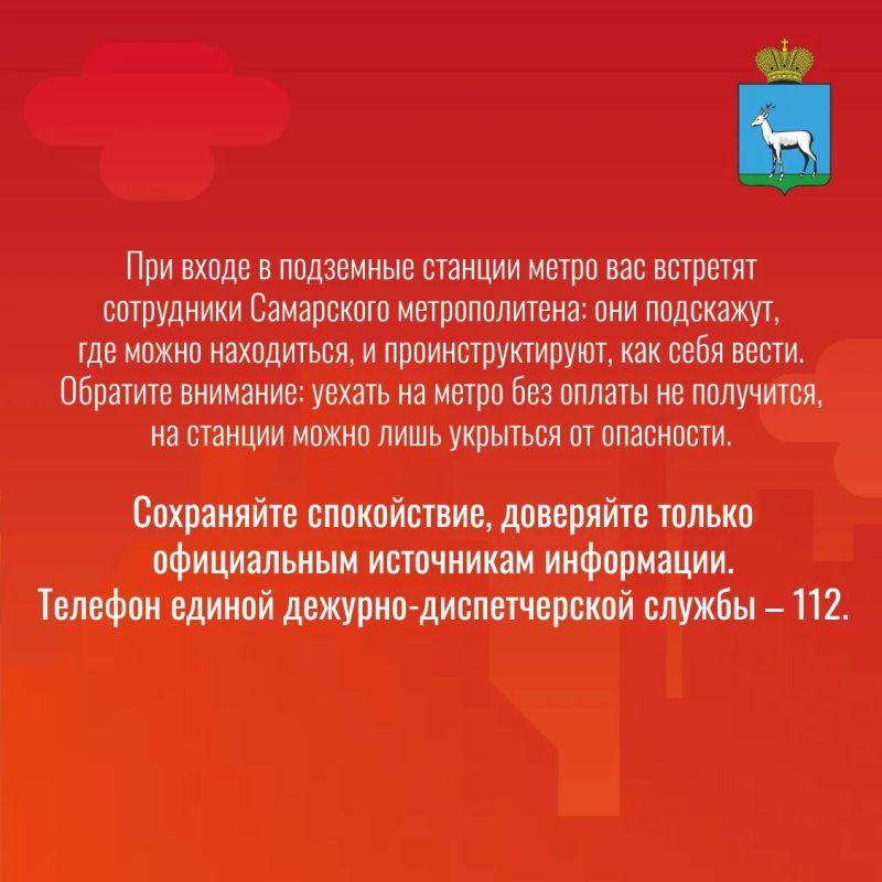 Иван Носков: Движение наземного общественного транспорта приостановлено Иван Носков: Движение наземного общественного транспорта приостановлено