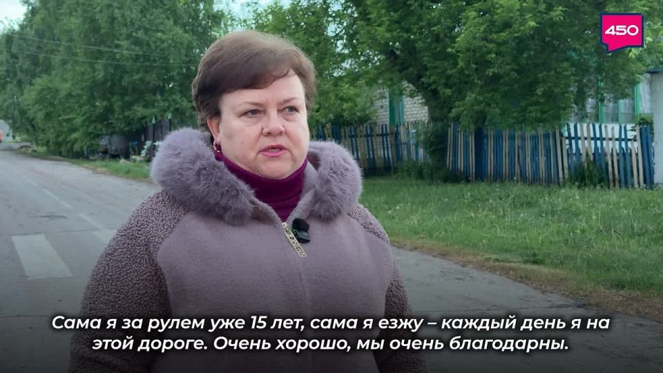 Ремонт автодороги «Сергиевск – Челно-Вершины» – Кошки (53 км) ведется по нацпроекту «Инфраструктура для жизни», который реализуется по решению Президента РФ Владимира Путина