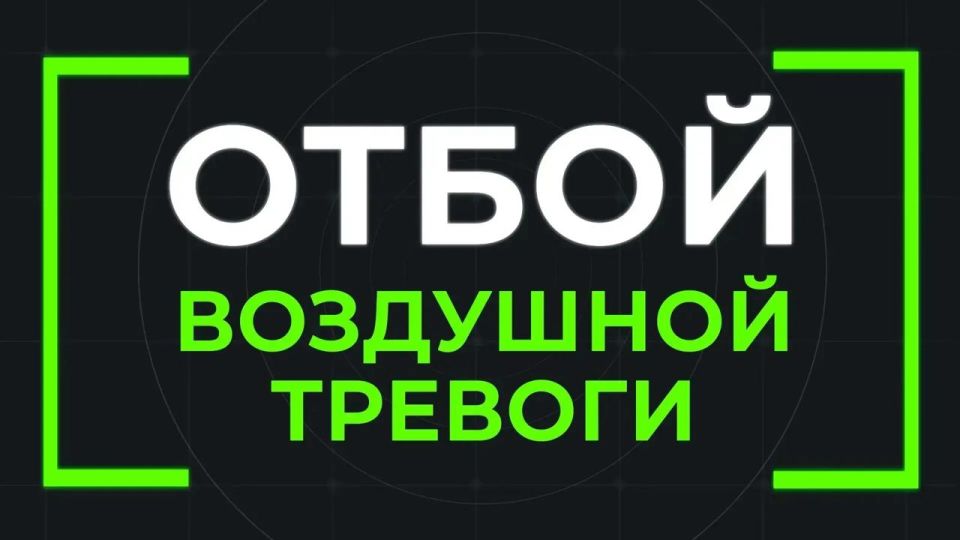 Отбой ракетной опасности объявили в Самарской области