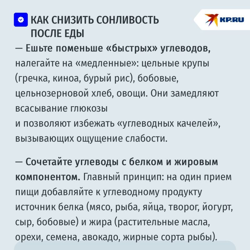 Поели, можно и поспать: из-за чего бывает сонливость после еды и как она связана с продолжительностью жизни Поели, можно и поспать: из-за чего бывает сонливость после еды и как она связана с продолжительностью жизни