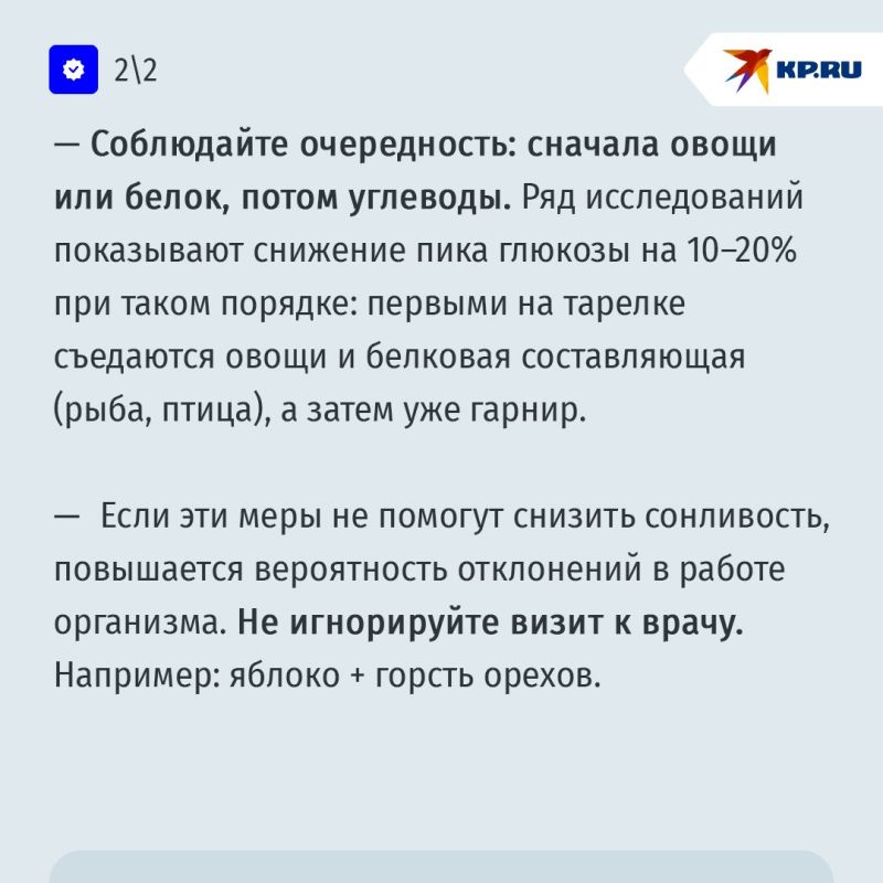Поели, можно и поспать: из-за чего бывает сонливость после еды и как она связана с продолжительностью жизни Поели, можно и поспать: из-за чего бывает сонливость после еды и как она связана с продолжительностью жизни