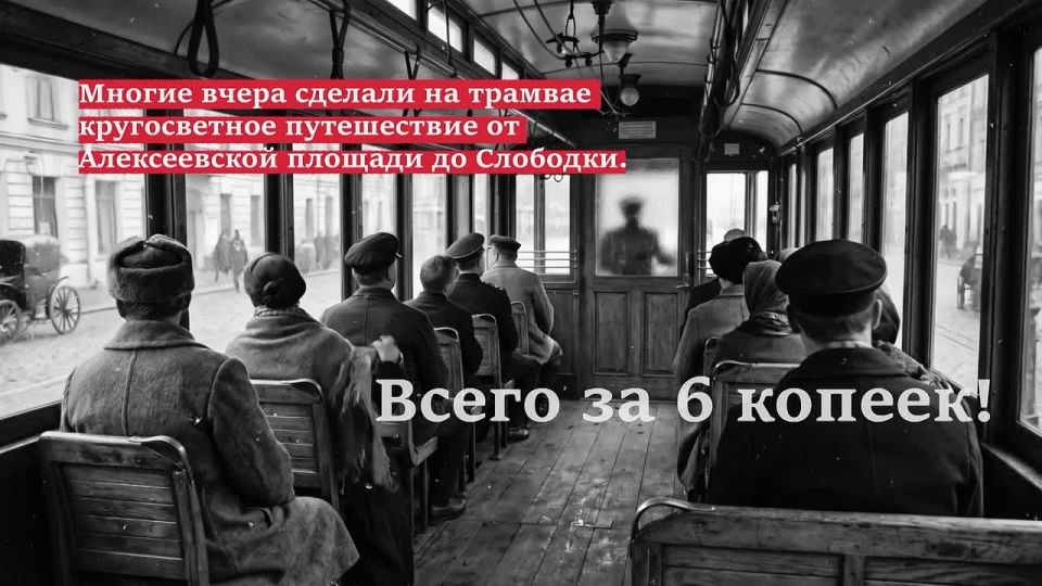 История самарского трамвая
