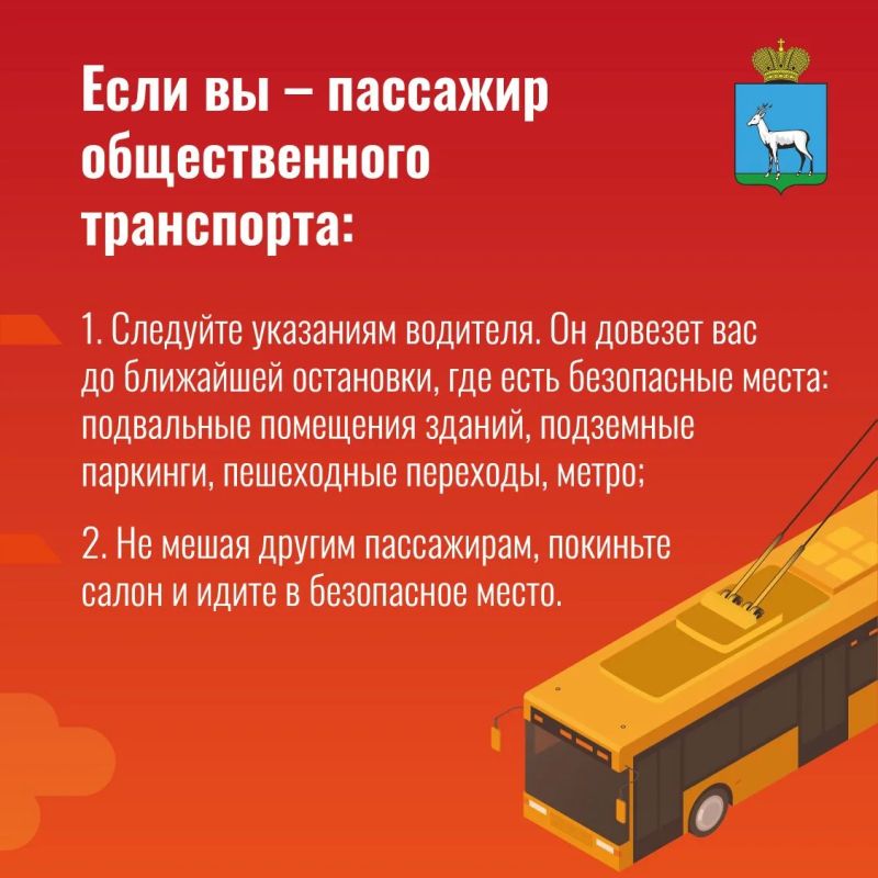 Иван Носков: Движение наземного общественного транспорта приостановлено Иван Носков: Движение наземного общественного транспорта приостановлено