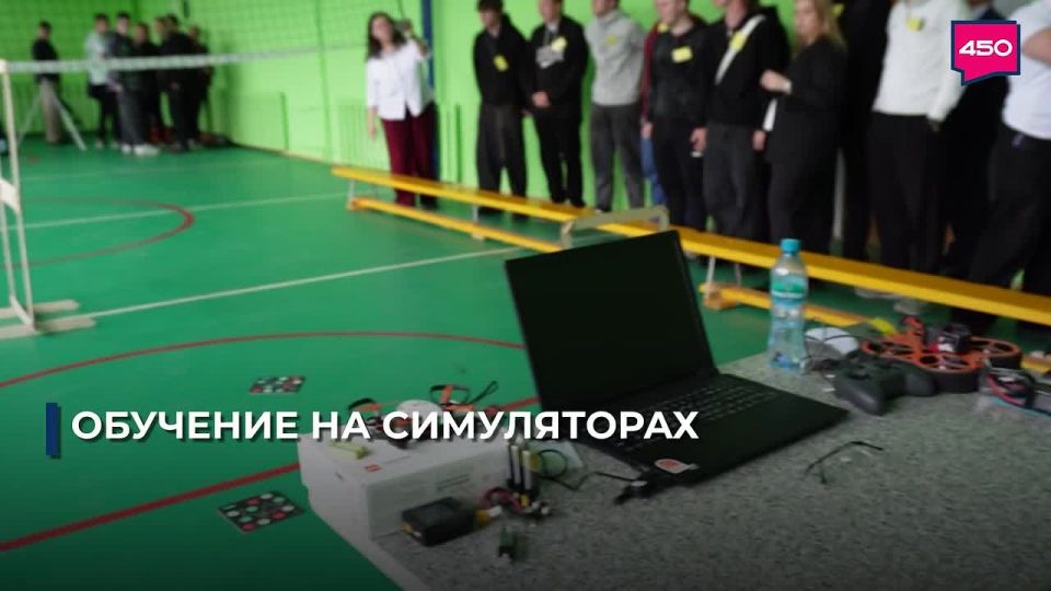 В Самарской области продолжаются профориентационные занятия по БПЛА