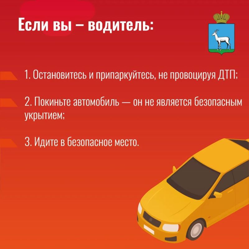 Иван Носков: Движение наземного общественного транспорта приостановлено Иван Носков: Движение наземного общественного транспорта приостановлено